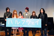 Salyuが「ハルフウェイ」試写会で主題歌初披露