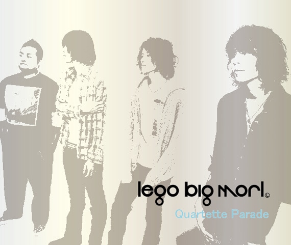 LEGO BIG MORL「Quartette Parade」ジャケット