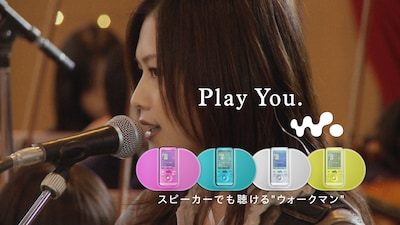 県立高校体育館で行われたライブは、観客の生徒にYUIが来ることを知らせずに集まってもらったもの。そのため、YUIが登場した時には大歓声が起こった。