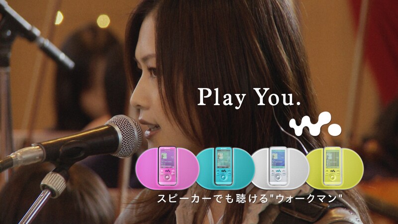 県立高校体育館で行われたライブは、観客の生徒にYUIが来ることを知らせずに集まってもらったもの。そのため、YUIが登場した時には大歓声が起こった。