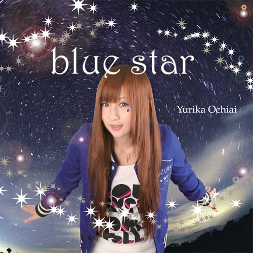 8thシングル「blue star」（2008年12月26日リリース）