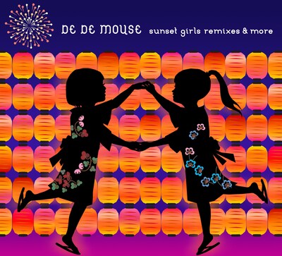 写真は「sunset girls remixes & more」のジャケット。リミックスアルバムにはFRONTIER BACKYARD、HALFBY、SENOR COCONUT、World's End Girlfriend、I am Robot and Proud、THE GO! TEAMらが参加しており、DVDにはDE DE MOUSEのライブ映像が収録される。