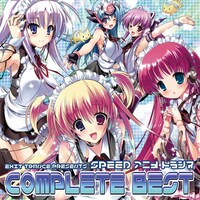 「EXIT TRANCE PRESENTS アニメトランス COMPLETE BEST」初回盤ジャケット