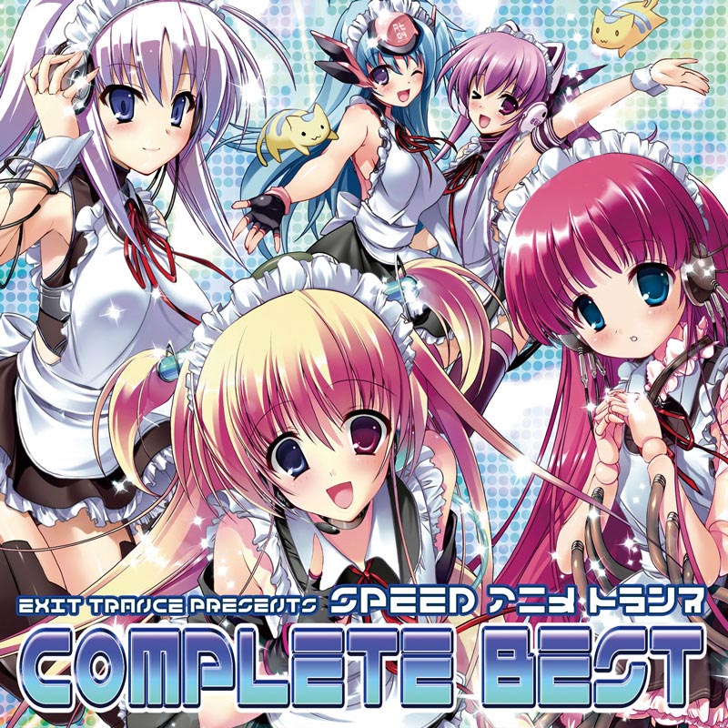 「EXIT TRANCE PRESENTS アニメトランス COMPLETE BEST」初回盤ジャケット