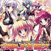 「EXIT TRANCE PRESENTS アニメトランス COMPLETE BEST」通常盤ジャケット