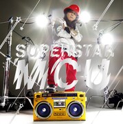 MCU、ひさびさの新曲「SUPERSTAR」で原点回帰