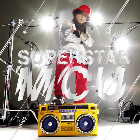 シングル「SUPERSTAR」ジャケット