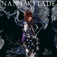 「月華-tsukihana-」完全限定生産盤には藁人形が付属。