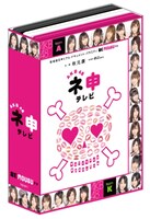 DVDボックス「AKB48 ネ申テレビ」ジャケットのイメージ画像
