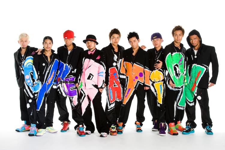 DA PUMPからYUKINARI脱退！9人体制で再出発 - 音楽ナタリー