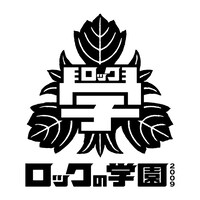 体育館ライブのチケットは2009年1月24日より一般発売開始。