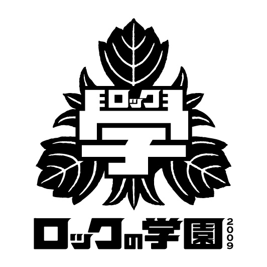 体育館ライブのチケットは2009年1月24日より一般発売開始。
