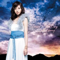 「Tears in the Sky」CD+DVD仕様ジャケット写真。