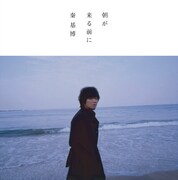 秦基博＆シド「CDTV」でニューシングル披露