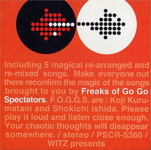 1995年に発表された初のコンセプト・ミニアルバム「F.O.G.G.S」。