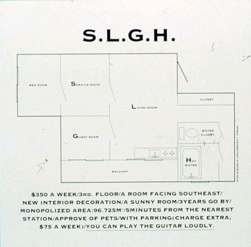 1996年の解散後に発表された唯一のベストアルバム「GREATEST HITS(S.L.G.H.)」。