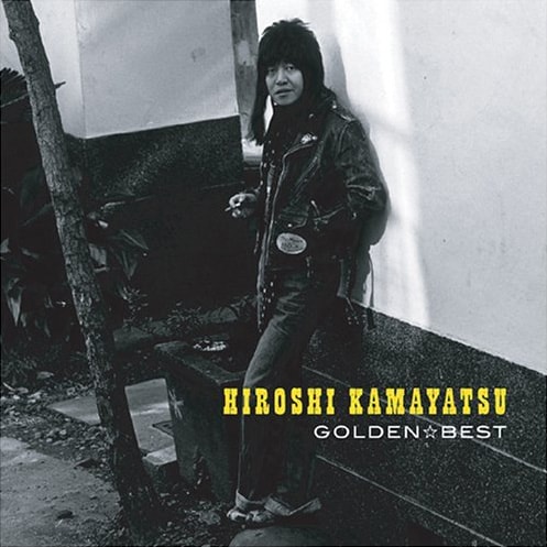 国内外の多くのアーティストからリスペクトされ、古稀を迎えてなお現役で活躍するムッシュ（写真は2006年に発売されたベストアルバム「ゴールデン☆ベスト」ジャケット）。