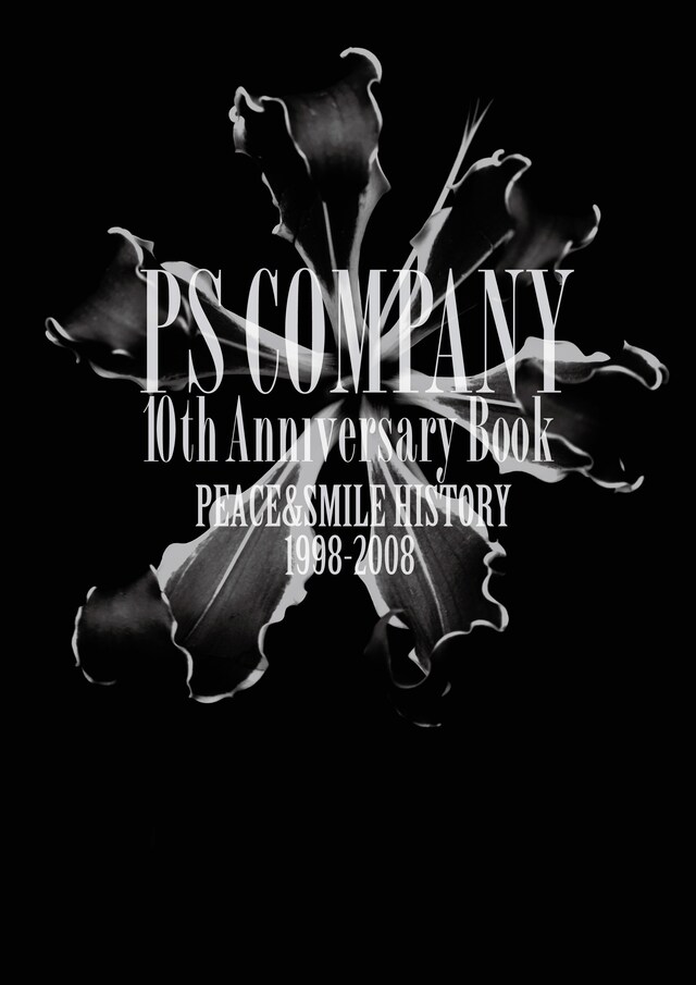 写真は書籍「Peace&Smile HISTORY 1998-2008」の表紙。PS COMPANYの10年間の歴史を知るための貴重な資料となっている。