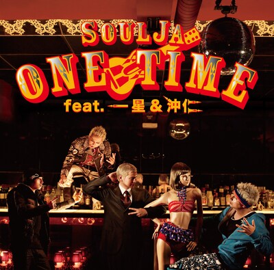 フィーチャリング・ボーカルとして参加している一星は、2009年初夏にソロデビュー予定。シングル「ONE TIME feat. 一星 & 沖仁」（写真）参加をきっかけに、今後本格的なブレイクが期待される。