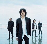 エレカシ「相棒」映画主題歌で男の“絆”を歌う