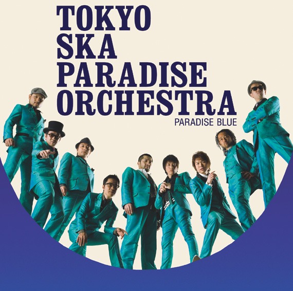 目にも鮮やかな“パラダイスブルー”色のスーツ姿の9人がジャケットを飾る。このスーツは12月26日に行われたオーチャードホールライブでお披露目済み（関連記事参照）。