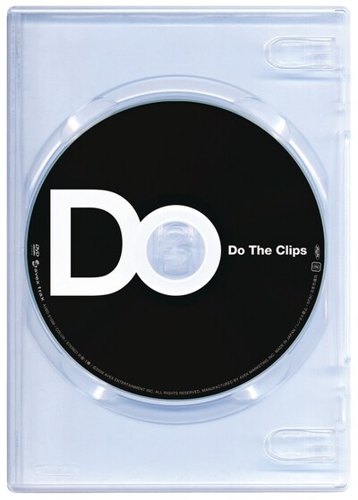 「Do The Clips」がリリースされる2月18日には、復活フリーライブの模様が収められたDVD「Do As Infinity FREE LIVE-FREE SOUL!FREE SPIRITS!-」も同時リリースされる（写真は「Do The Clips」ジャケット）。