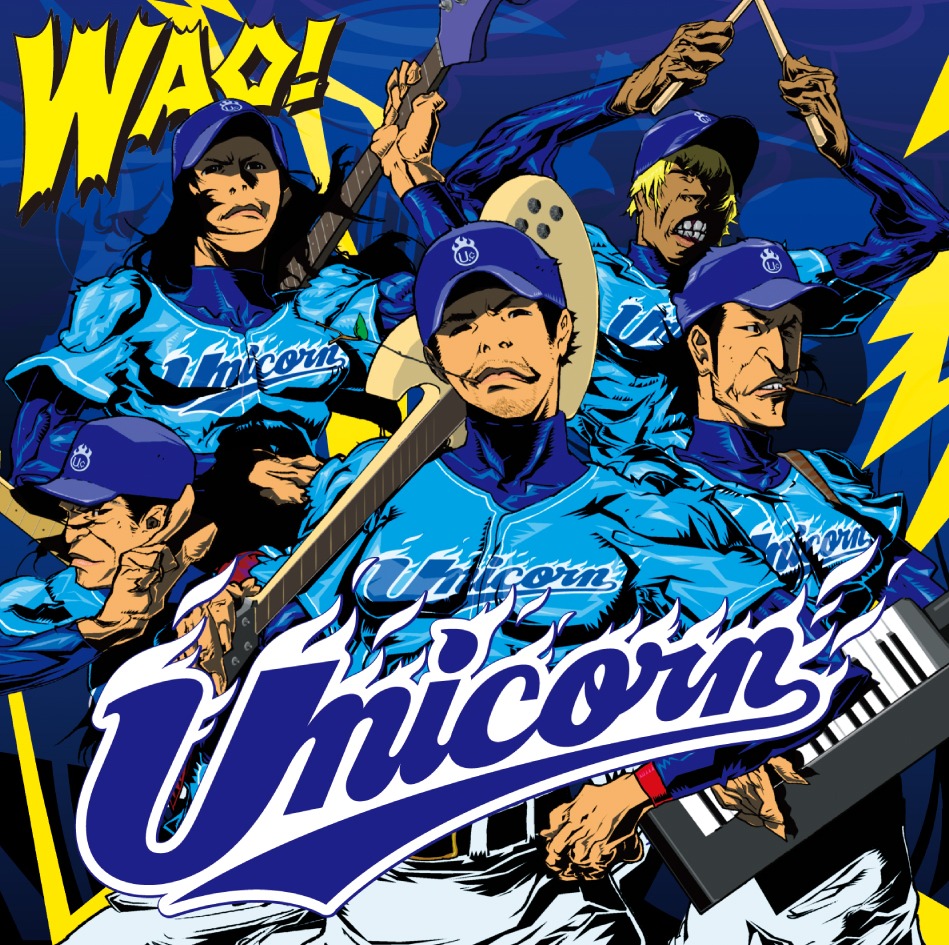 ニューシングル「WAO!」初回限定盤ジャケット