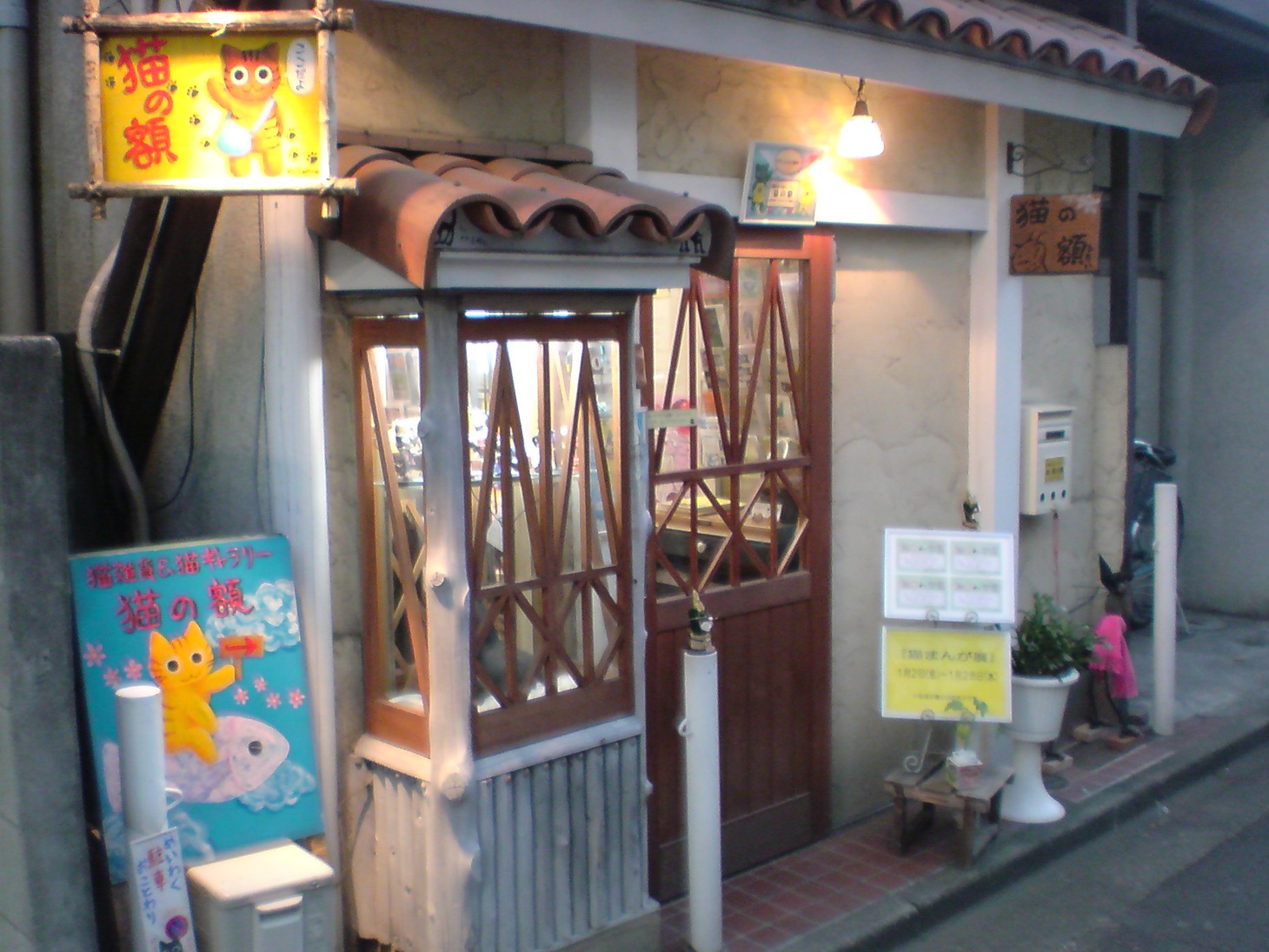「猫の額」は東京メトロ丸ノ内線新高円寺駅からルック商店街に入り、三平ストアの手前を左に入りすぐ。JR高円寺駅からも徒歩圏内（約9分）だ。