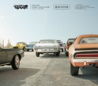 アルバムリリース後の3月18日からは全国ツアー「Tour FREEDOM ～新進シャンソン歌手総出演新春シャンソンショウ～」を開催するDragon Ash。ツアーに新進シャンソン歌手が出演するかどうかについては、現時点でも不明（写真は「運命共同体」ジャケット）。