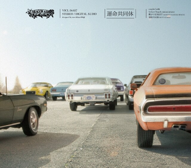 アルバムリリース後の3月18日からは全国ツアー「Tour FREEDOM ～新進シャンソン歌手総出演新春シャンソンショウ～」を開催するDragon Ash。ツアーに新進シャンソン歌手が出演するかどうかについては、現時点でも不明（写真は「運命共同体」ジャケット）。