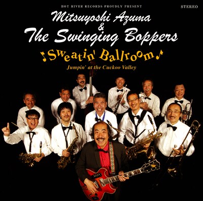 写真は昨年リリースされたライブアルバム「Sweatin' Ballroom / Jumpin' at the Cuckoo Vally」ジャケット。