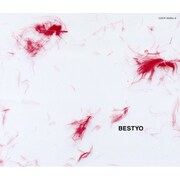 一青窈ベスト盤が3枚組豪華仕様にリニューアル