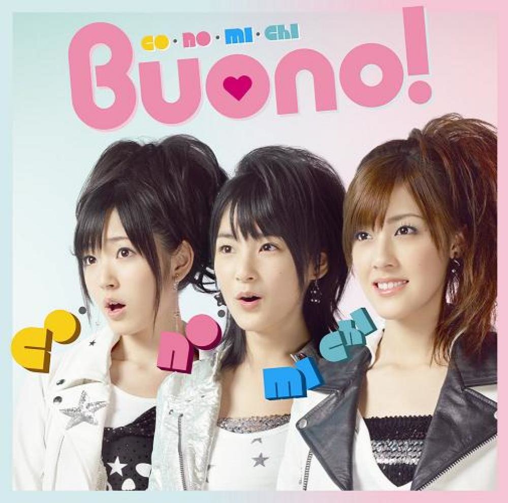 Buono!「co・no・mi・chi」ジャケット