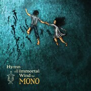 オフィシャルサイトには「ymn To The Immortal Wind」のスペシャルページもオープン。オフィシャルMyspaceではスタジオでのレコーディングムービーが公開されている。