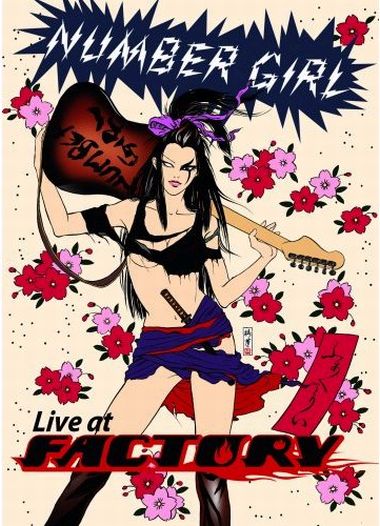 写真は2009年1月28日に発売されたDVD「NUMBER GIRL LIVE at FACTORY」ジャケット。