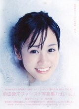 AKB48オフィシャルサイトでは、現在写真集のサンプル画像を公開中。1日おきに新画像が公開される。