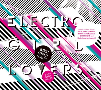 「Electro Girl Lovers」のジャケット。HMVではこのアルバムの収録アーティストやAira Mitsuki、MEGらが参加する「ELECTRO GIRL LOVERSキャンペーン」が行われている。
