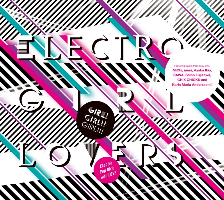 「Electro Girl Lovers」のジャケット。HMVではこのアルバムの収録アーティストやAira Mitsuki、MEGらが参加する「ELECTRO GIRL LOVERSキャンペーン」が行われている。
