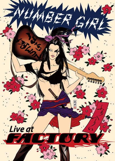 ジャケットのイラストは「FACTORY」のフライヤーやポスターを手がけている女性浮世絵師・ツバキアンナによるもの。