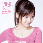 PINC INC携帯サイトで着うた＆面白コンテンツ配信