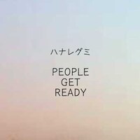 現在新作のレコーディング真っ最中というハナレグミ。今後のリリースにも期待がかかる（写真は「PEOPLE GET READY」ジャケット）。