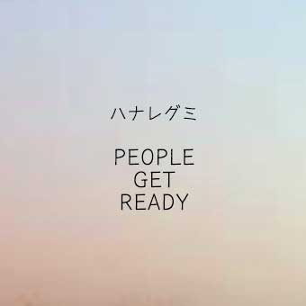 配信限定シングル「PEOPLE GET READY」ジャケット。「ハウスメイト」CMソングとして絶賛オンエア中。