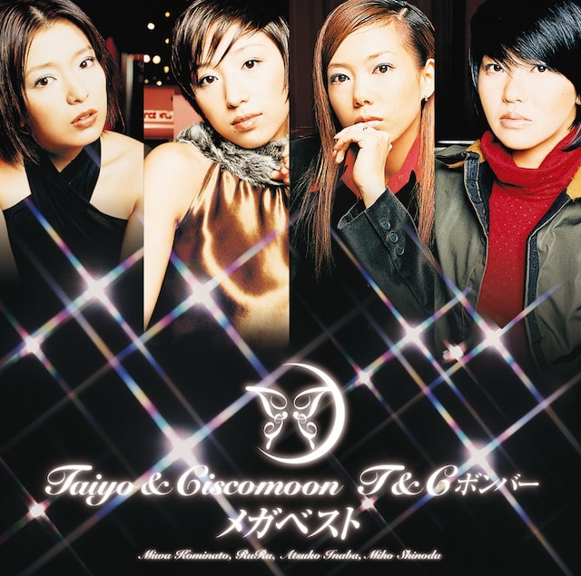 写真は「太陽とシスコムーン/T&Cボンバー メガベスト」ジャケット。