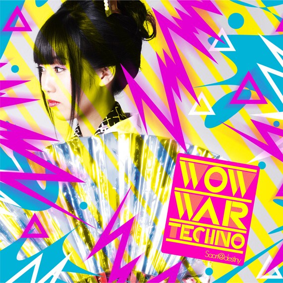 Saori@destiny新ビジュアル公開＆Perfume Night出演 - 音楽ナタリー