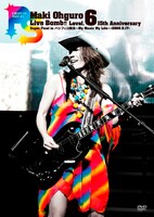 DVD「Maki Ohguro Live Bomb!! Level.6 15th Anniversary Super Final in パシフィコ横浜 ～My Music My Life～」ジャケット