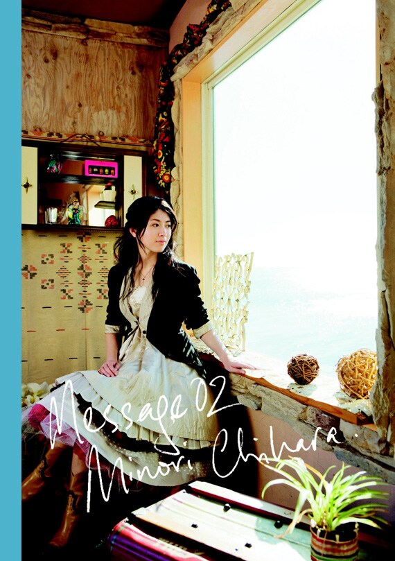 写真は「Message 02」ジャケット。デザインコンセプトはみのりん曰く「"旅の途中”です」。