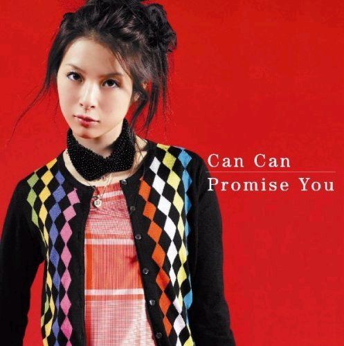 「Can Can / Promise You」のジャケット写真。「Can Can」のビデオクリップでは彼女がドラムやパーカッションを叩く姿を観ることができる。