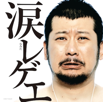 ケンドーコバヤシの泣き顔撮影には10本の目薬が使用され、約15分間で1000カットが撮られた。