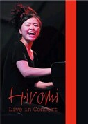 「Hiromi Live in Concert」のジャケット。