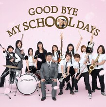 DREAMS COME TRUEオフィシャルサイト内の特設ページでは、「GOOD BYE MY SCHOOL DAYS」のビデオクリップの視聴も実施している。
